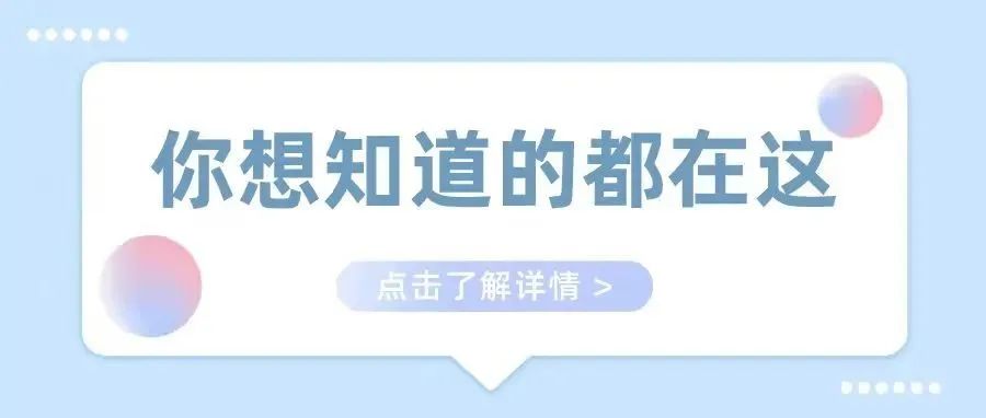 重要！普通专升本报名之前你还要知道这些......