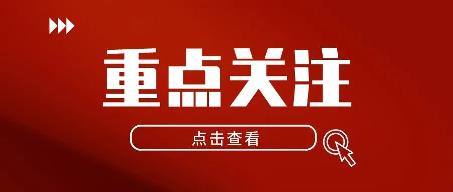 郑州升达经贸管理学院召开“能力作风建设年”活动动员大会