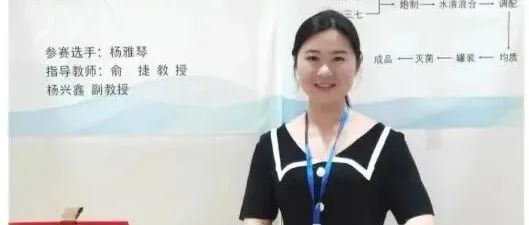 2021年国家奖学金获得者杨雅琴 | 不忘初心 砥砺前行