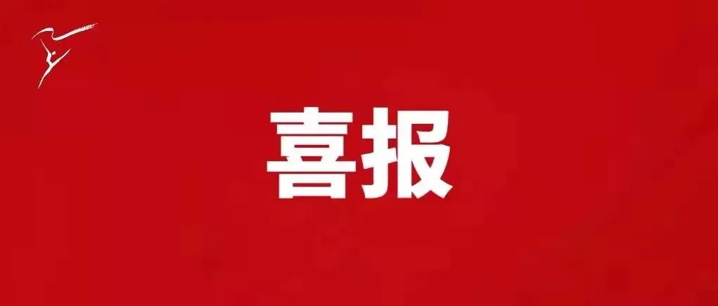 浙江艺术职业学院被评为省文旅青年宣讲团百场大巡讲活动优秀组织单位