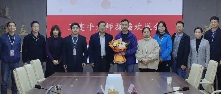 两次援疆行 一生援疆情 | 我校王建平老师圆满完成对口援疆工作