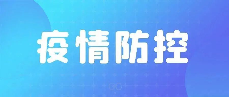 奥密克戎毒性如何？要打第四针吗？张文宏解读