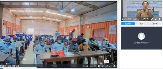 跨越重洋，技能传情——学院中铝几内亚非洲员工培训项目正式启动