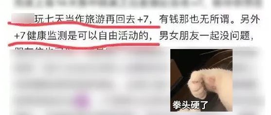 “逃疫攻略”为谣言！深圳检出奥密克戎，广东最新情况…