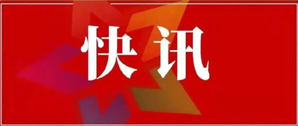 北京海淀确诊病例溯源结果公布！