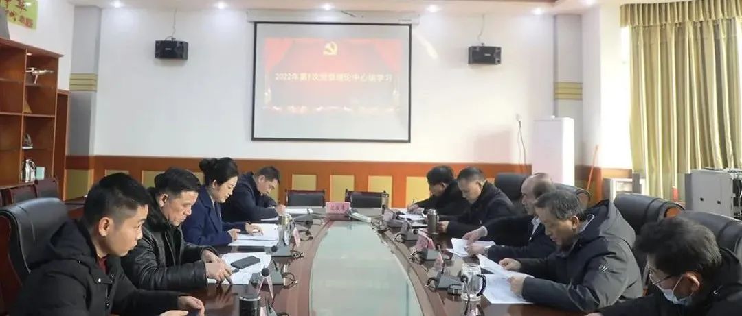 南昌理工学院举行2022年第1次党委理论中心组学习会