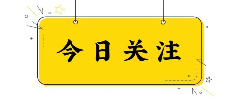 我院庆元旦文艺汇演被四川在线、四川职教网报道！