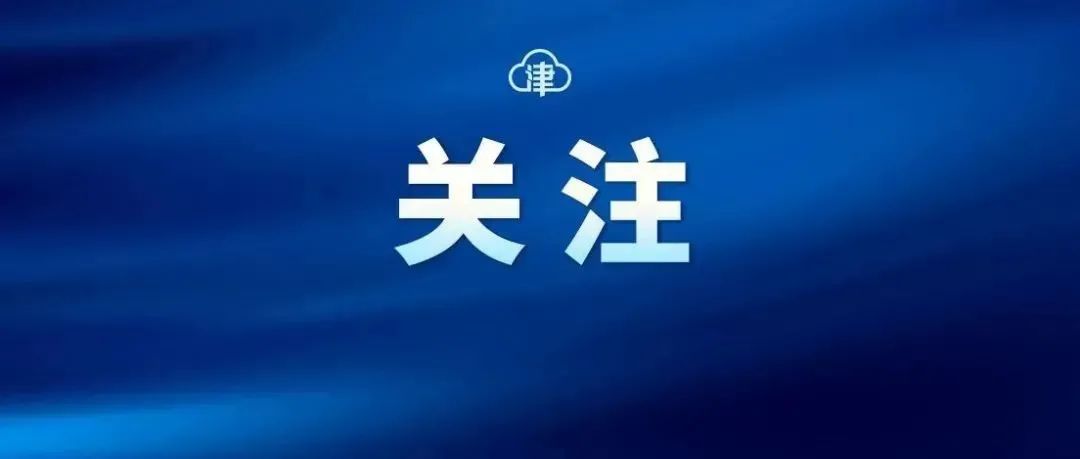 核酸检测筛查采集信息，这个平台可以查询！