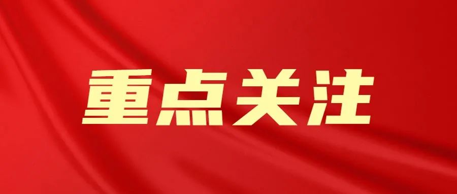 嵩山少林武术职业学院召开“能力作风建设年”活动动员大会