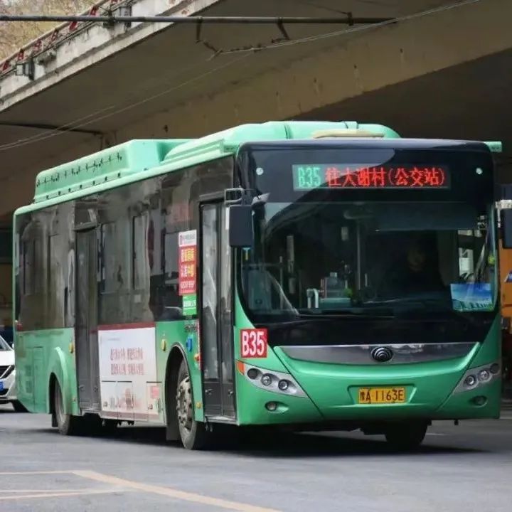 今起，郑州公交线路运营有调整