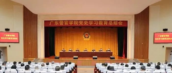 学院党史学习教育总结会议在滨江校区召开