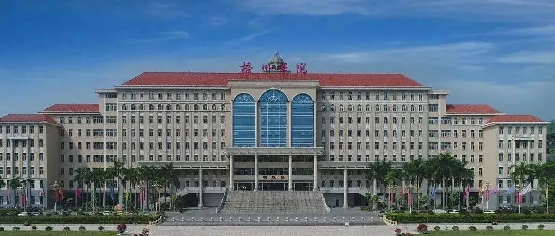 梧州学院2022年港澳台籍博士招聘公告