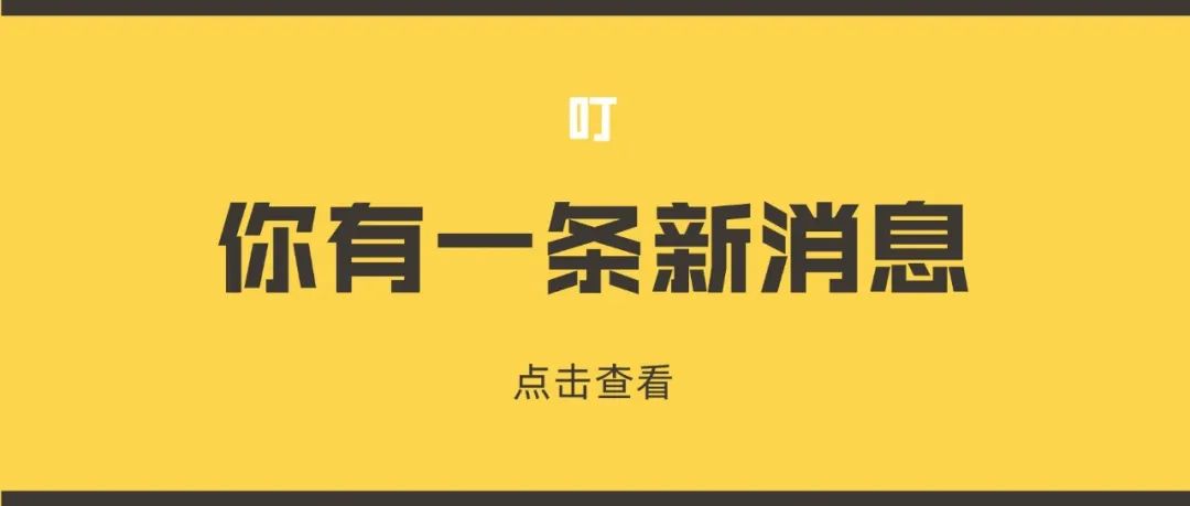 如何营造专属你的企业技术影响力氛围感？