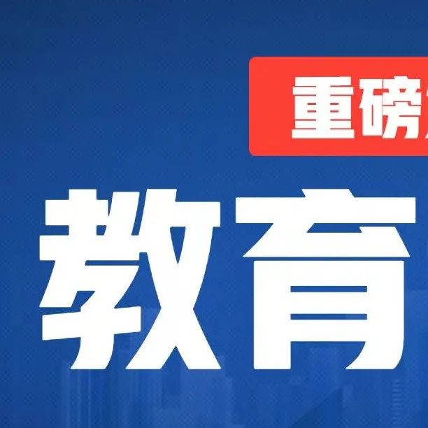 公开招120人：0基础考家庭教育指导师,考过就是金饭碗！