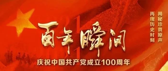 百年瞬间丨新中国第一位女拖拉机手梁军