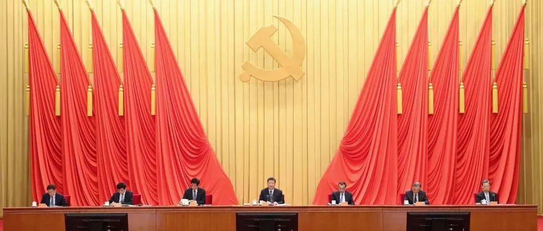 中国共产党第十九届中央纪律检查委员会第六次全体会议公报