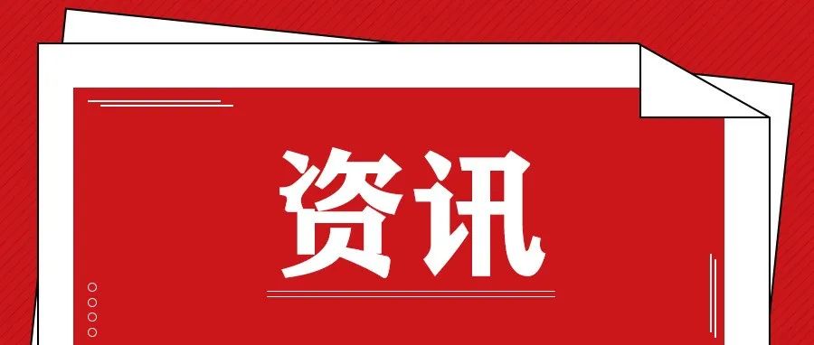 我校党委理论学习中心组举行2022年第一次集体学习