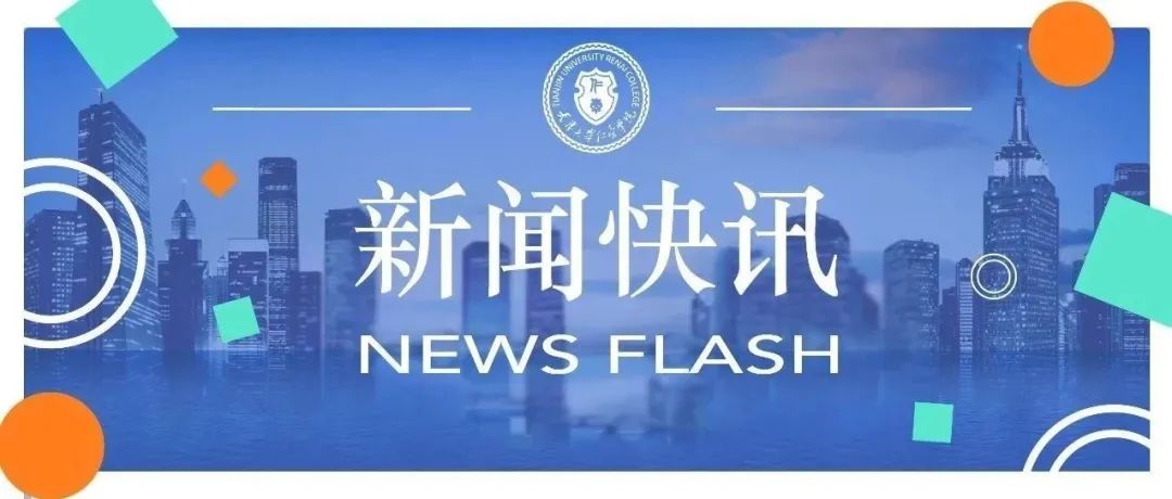 天津仁爱学院辅导员事迹被新华社报道