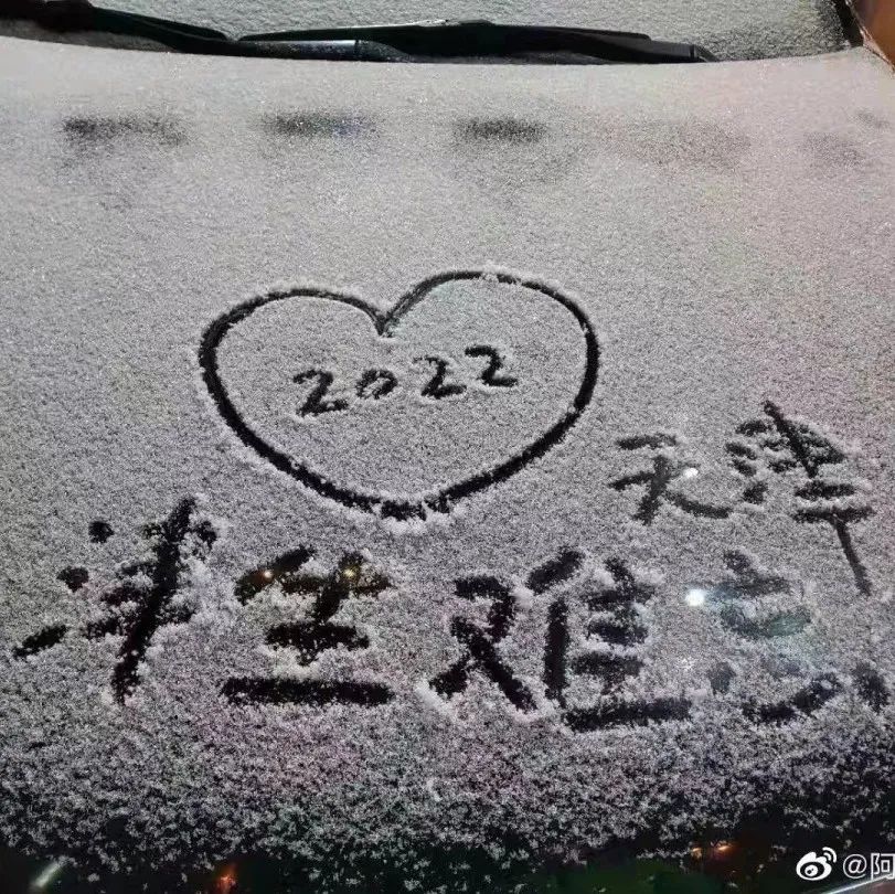 天津初雪来了！还有一个好消息，这个地方解封了！