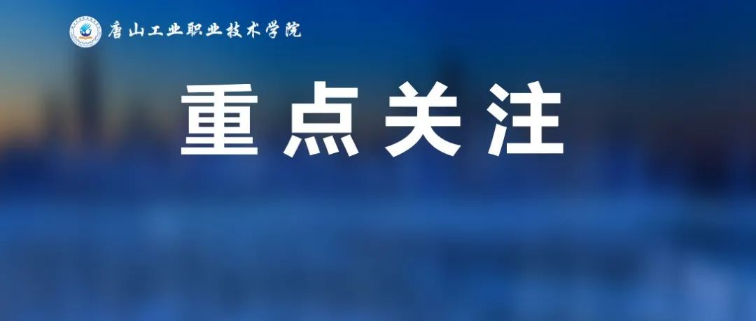 2022年河北省普通高校招生对口专业考试疫情防控考生须知
