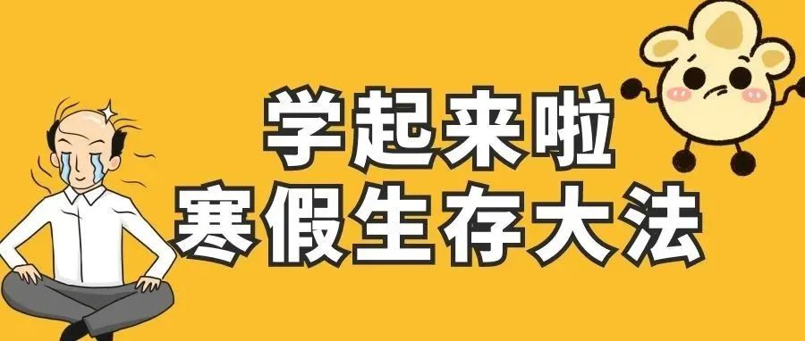 放假第n天，你还是家里的宝吗？