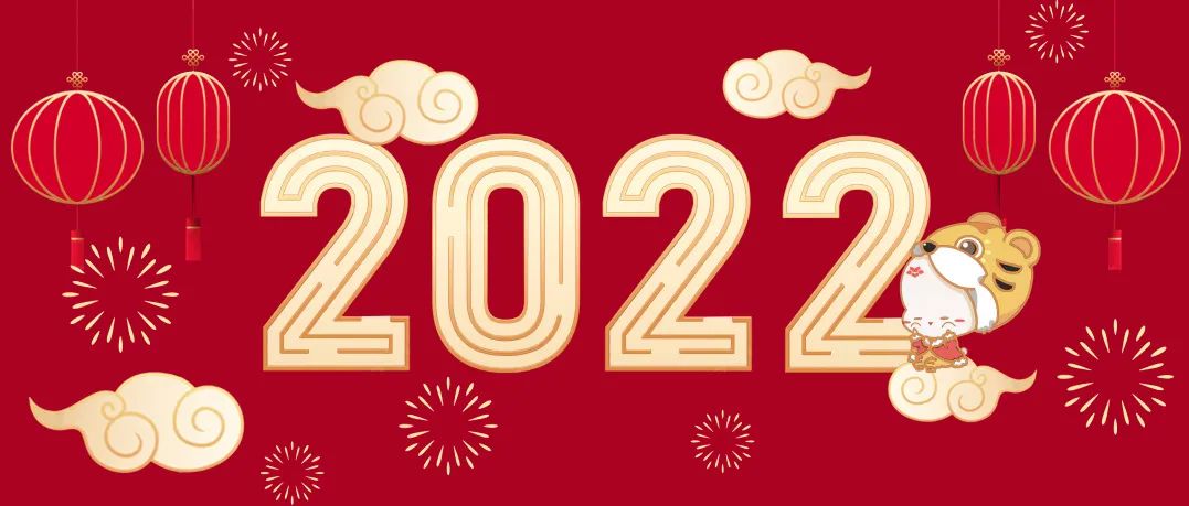 华南理工专属日历上新，陪你一起走过2022！