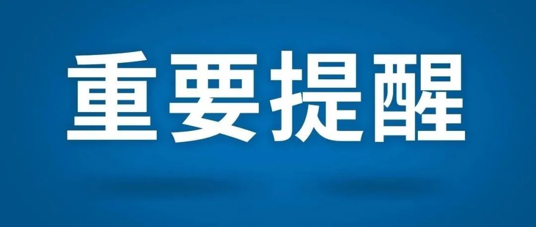 1月23日疫情防控最新消息！