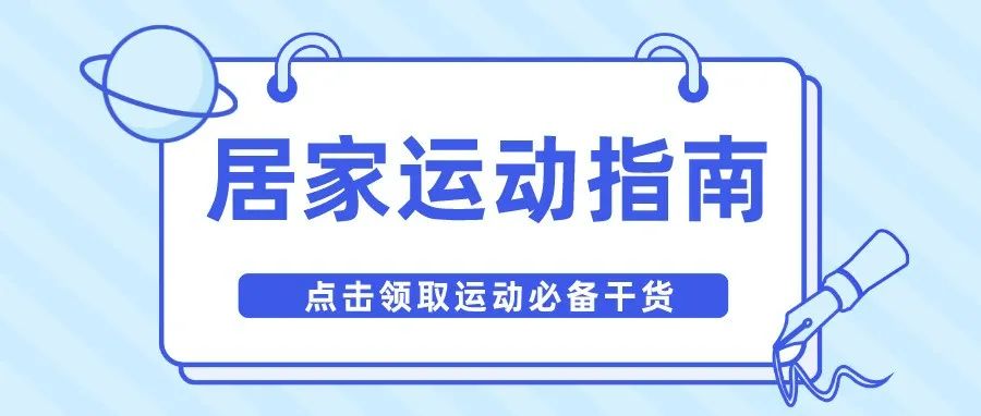 居家放松的打开新方式！