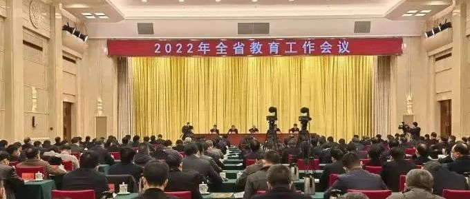 定了！2022年湖南职教工作就这样干！