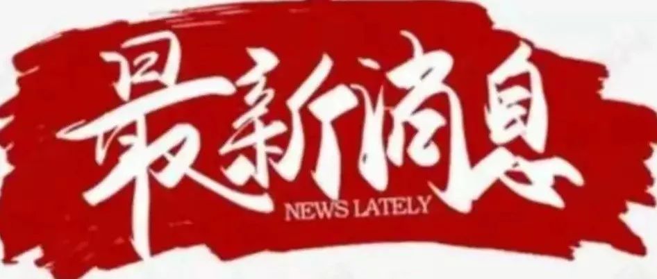 2022年甘肃省普通高校高职（专科）升本科免试生招生工作实施方案来啦！