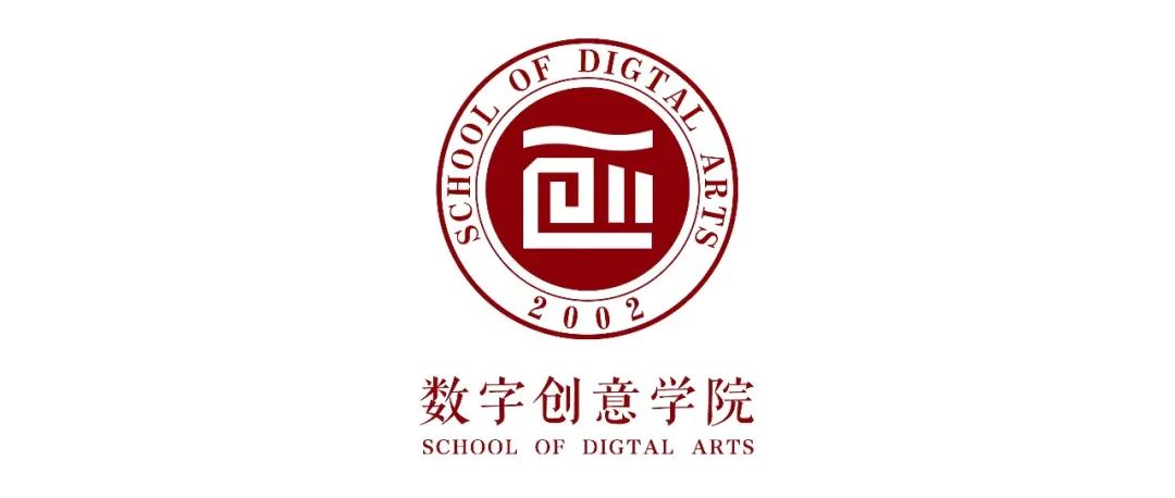 泸州职业技术学院2022年报考指南之数字创意学院篇