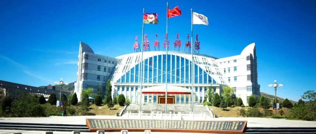 内蒙古医科大学2022年高层次人才引进公告