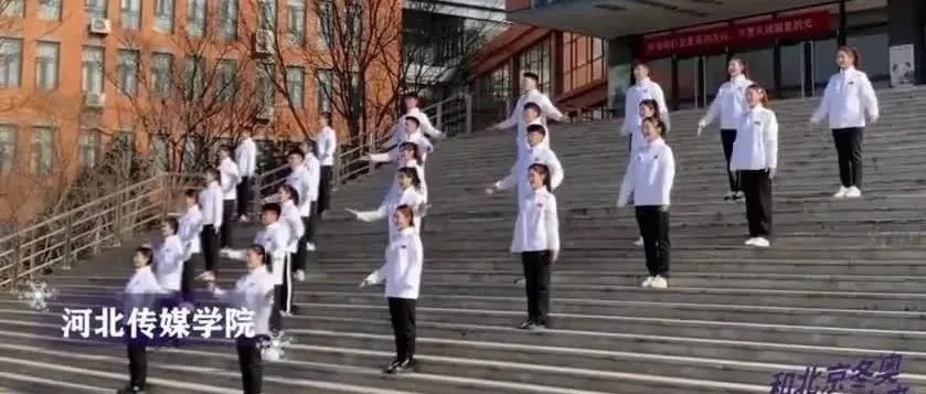 【学习强国平台发布】河北传媒学院手势舞《一起向未来》