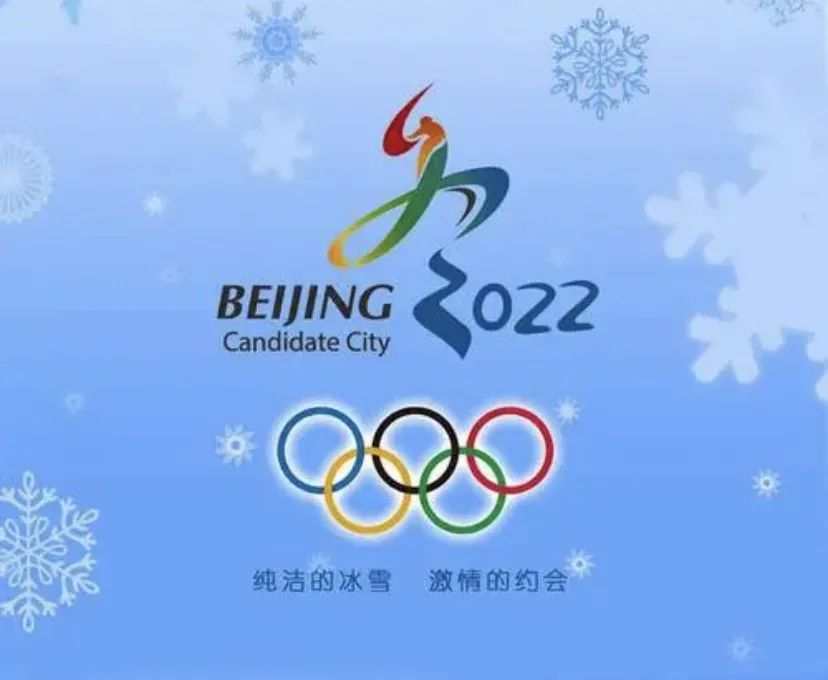 收藏！北京2022年冬奥会观赛指南来了