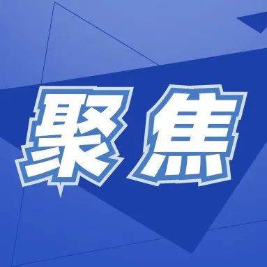 黄冈职院召开2021年度党组织书记抓党建工作述职评议会