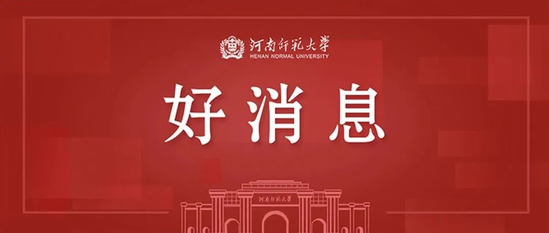 2022校友会中国大学排名发布！我校位列第97名！