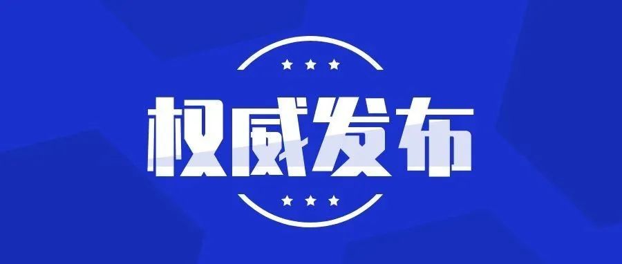 @2022级考生丨你想知道的成都工业职业技术学院高职单招信息，它来了~