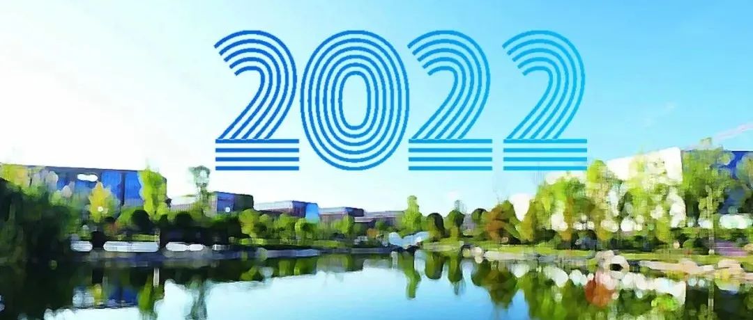 轻院2022专属日历奉上，快点击收藏吧！