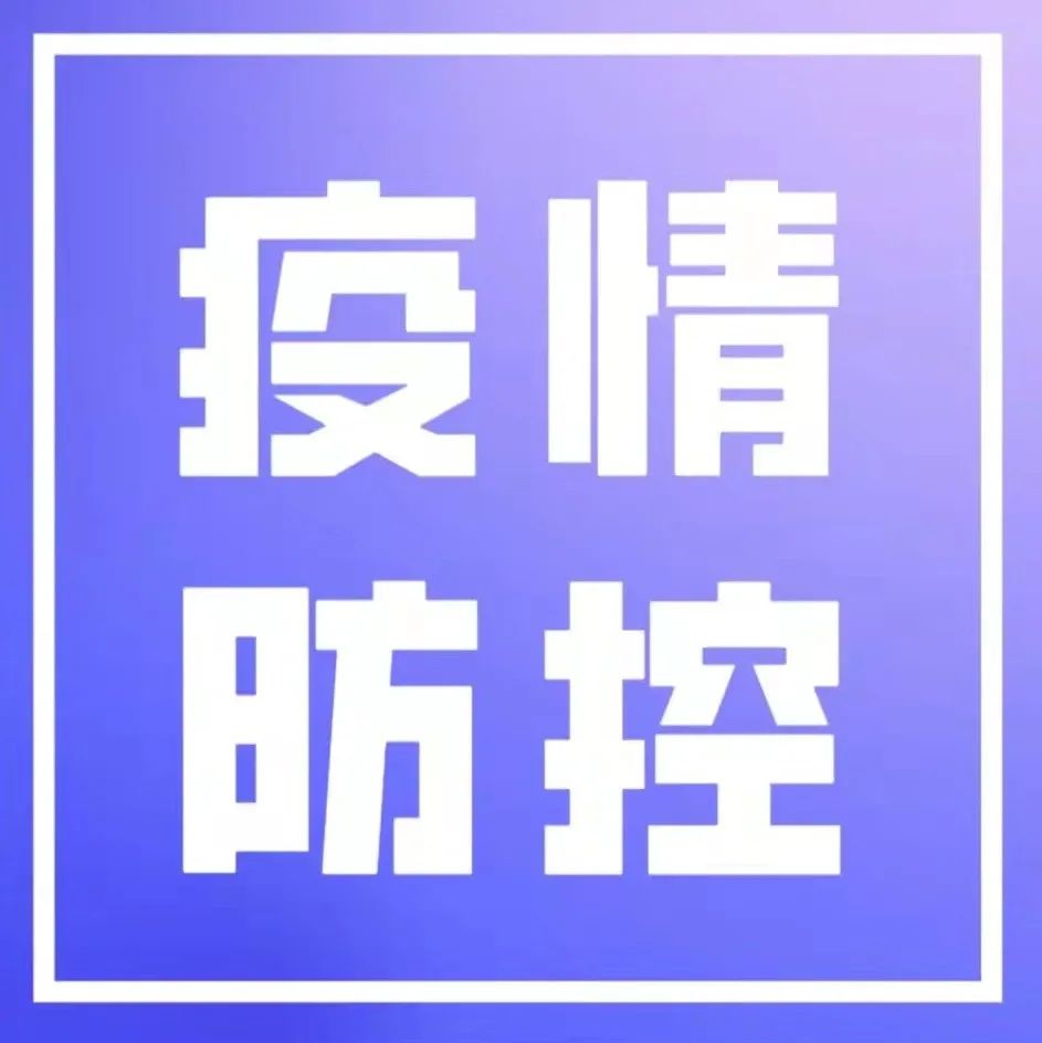 2022年1月27日江西及全国新冠肺炎疫情情况