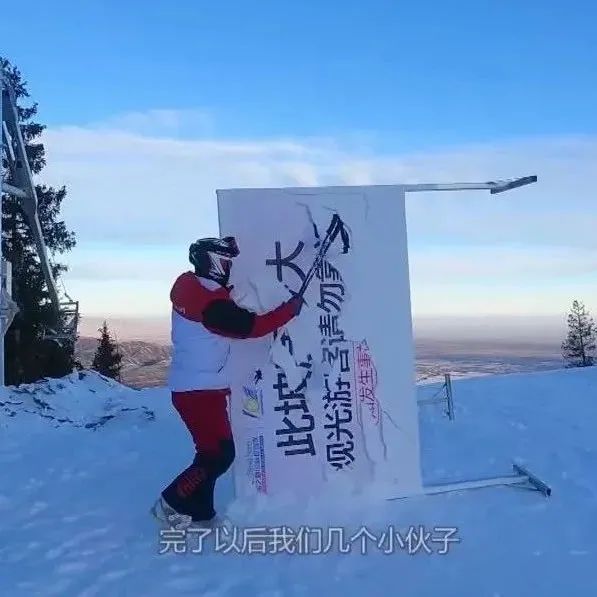 从马背到雪板 一位新疆牧民的跨界之旅