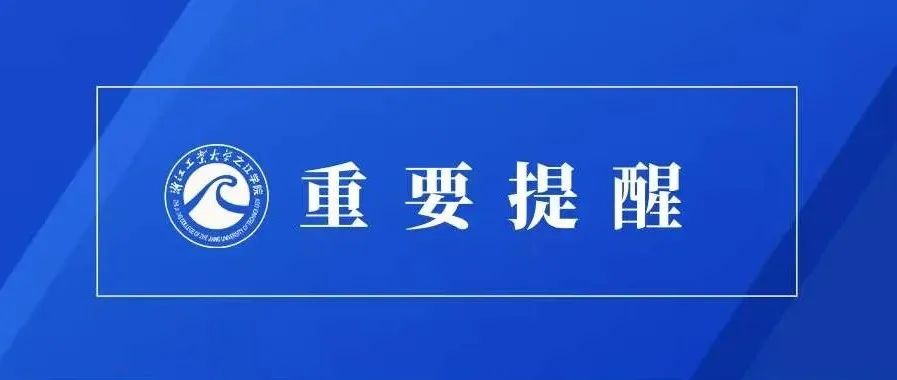 重要！事关疫情防控，请一定做好自身防护！