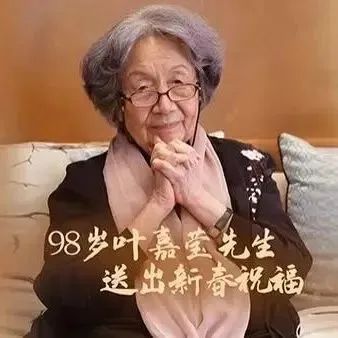 被98岁的“诗词女神”暖到了