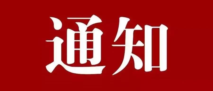 榆林职业技术学院学生实习监督咨询电话