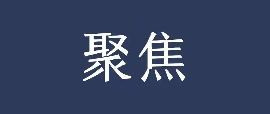 重磅！赣南医学院附属口腔医院宣传片《呵护口腔 关爱健康》震撼来袭