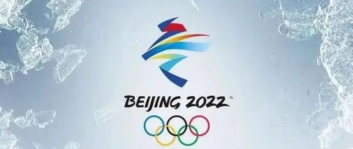 北京冬奥会比赛项目你都了解吗？最全科普来了