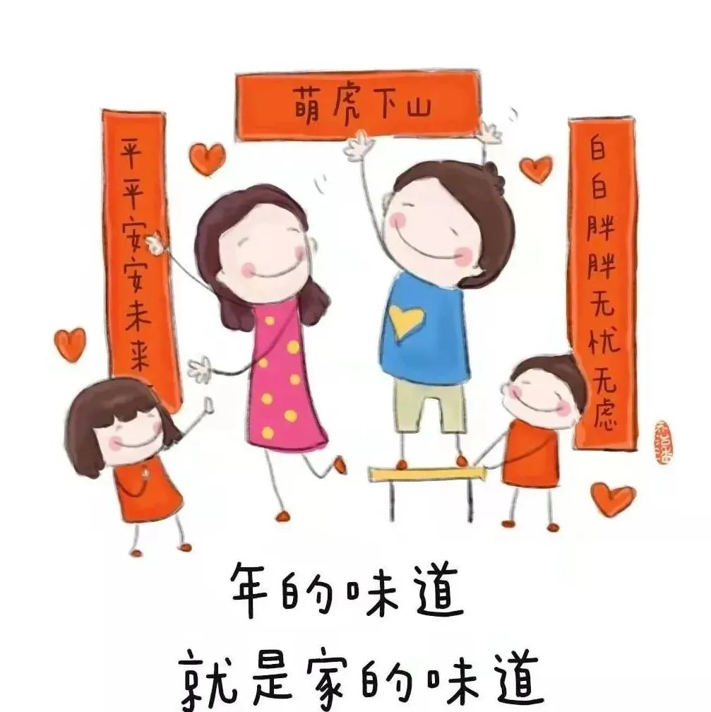 【建文德育】春节最该给孩子们的仪式感，藏在这8件小事里