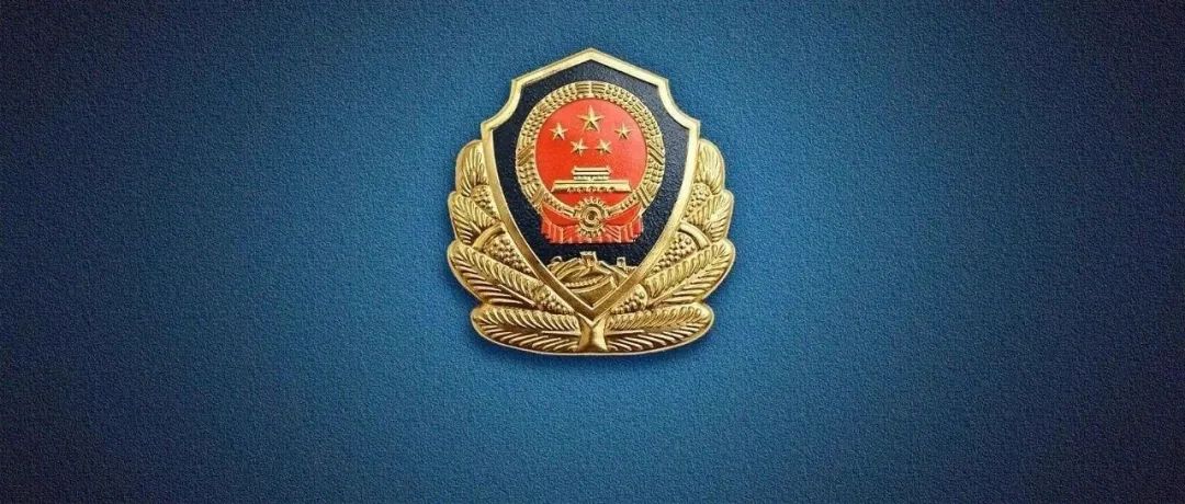 云南警官学院开展春节走访慰问活动