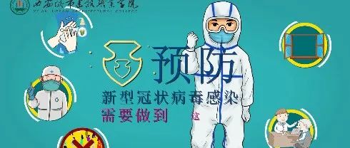 防疫科普小视频丨预防新冠肺炎 请坚持做到这五条！