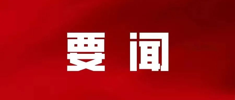 教育部 天津市人民政府关于深化产教城融合打造新时代职业教育创新发展标杆的意见