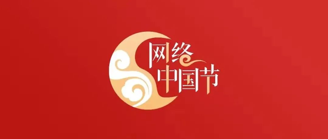 【网络中国节·春节】@滨外学子，快来参加 “我在天津过大年”大学生短视频活动